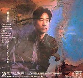 財津和夫 全作品 1 : 懐かしいアナログ盤♪