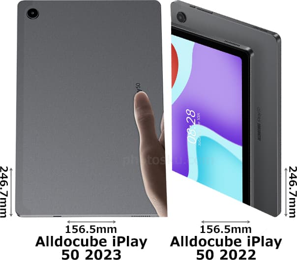 Alldocube iPlay 50「2023／2022年モデル」の違い - フォトスク