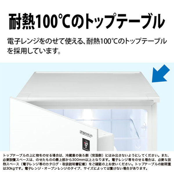 SHARP SJ-GD15J-W クリアホワイト PLAINLY [冷蔵庫 (152L・左右フリー