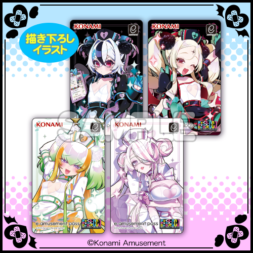 コナミ プレミアムくじ ONLINE / チェイスチェイスジョーカーズくじ