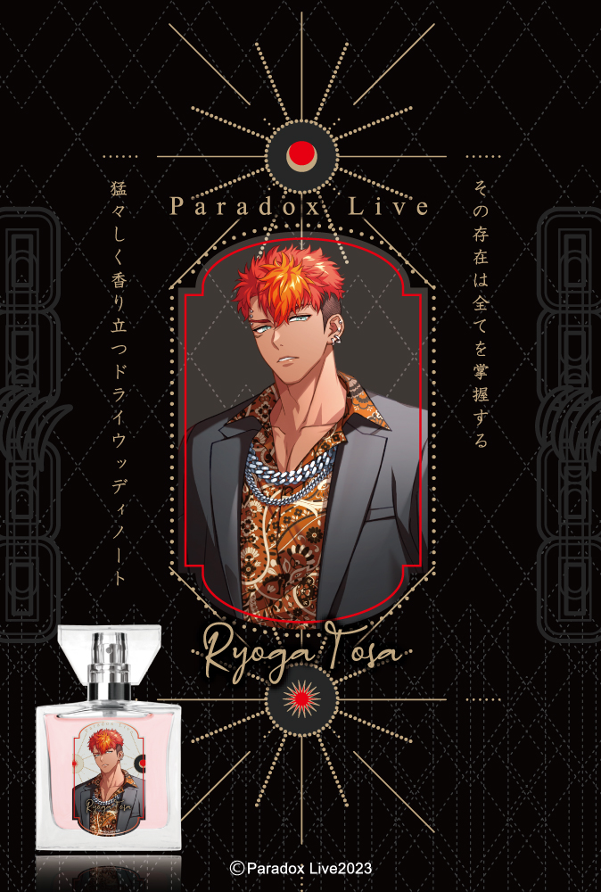 primaniacs - 「Paradox Live 4th Anniversary」フレグランス