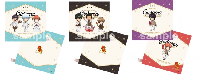 J-WORLDのTVアニメ『銀魂』イベントに遊びにきてくれた皆様へ感謝の