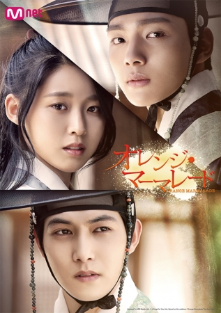 ヨ・ジング×ソリョン（AOA）×イ・ジョンヒョン（CNBLUE） 「オレンジ