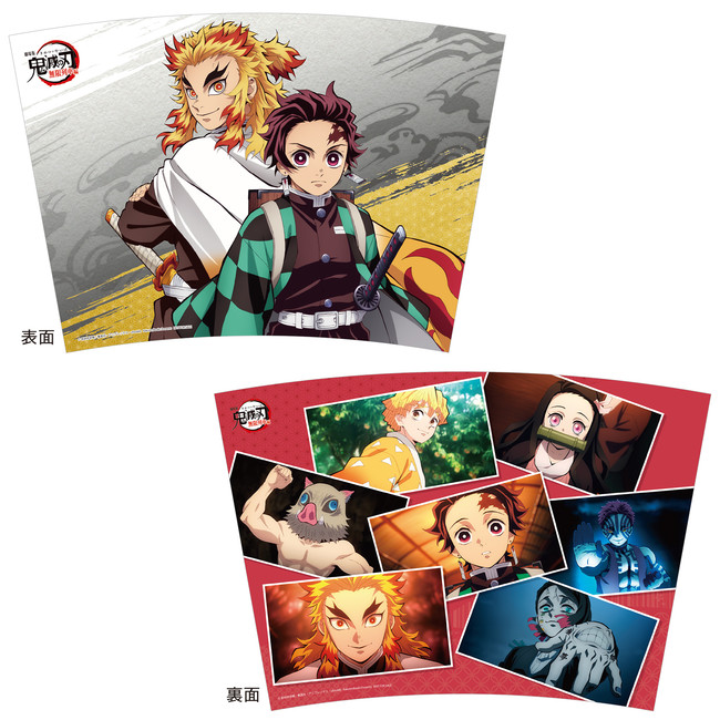 楽天、『劇場版「鬼滅の刃」無限列車編』DVD・Blu-rayの「楽天ブックス