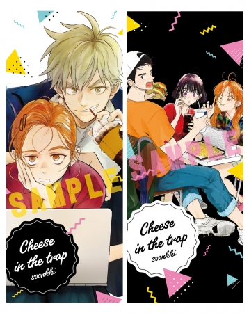 悠木碧 × 細谷佳正 出演のPV公開！ 世界11億PV超ラブストーリー