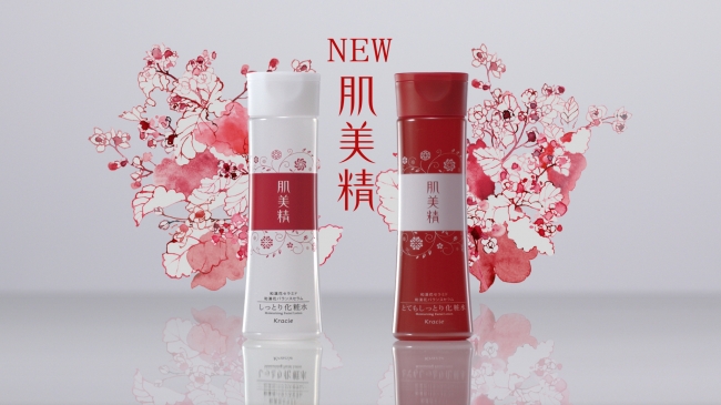 ホラン千秋」さんが初の化粧品CM登場！基礎化粧品ブランド「肌美精