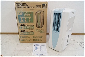 コロナ◇冷風・衣類乾燥除湿機 どこでもクーラー CDM-1010 20年製