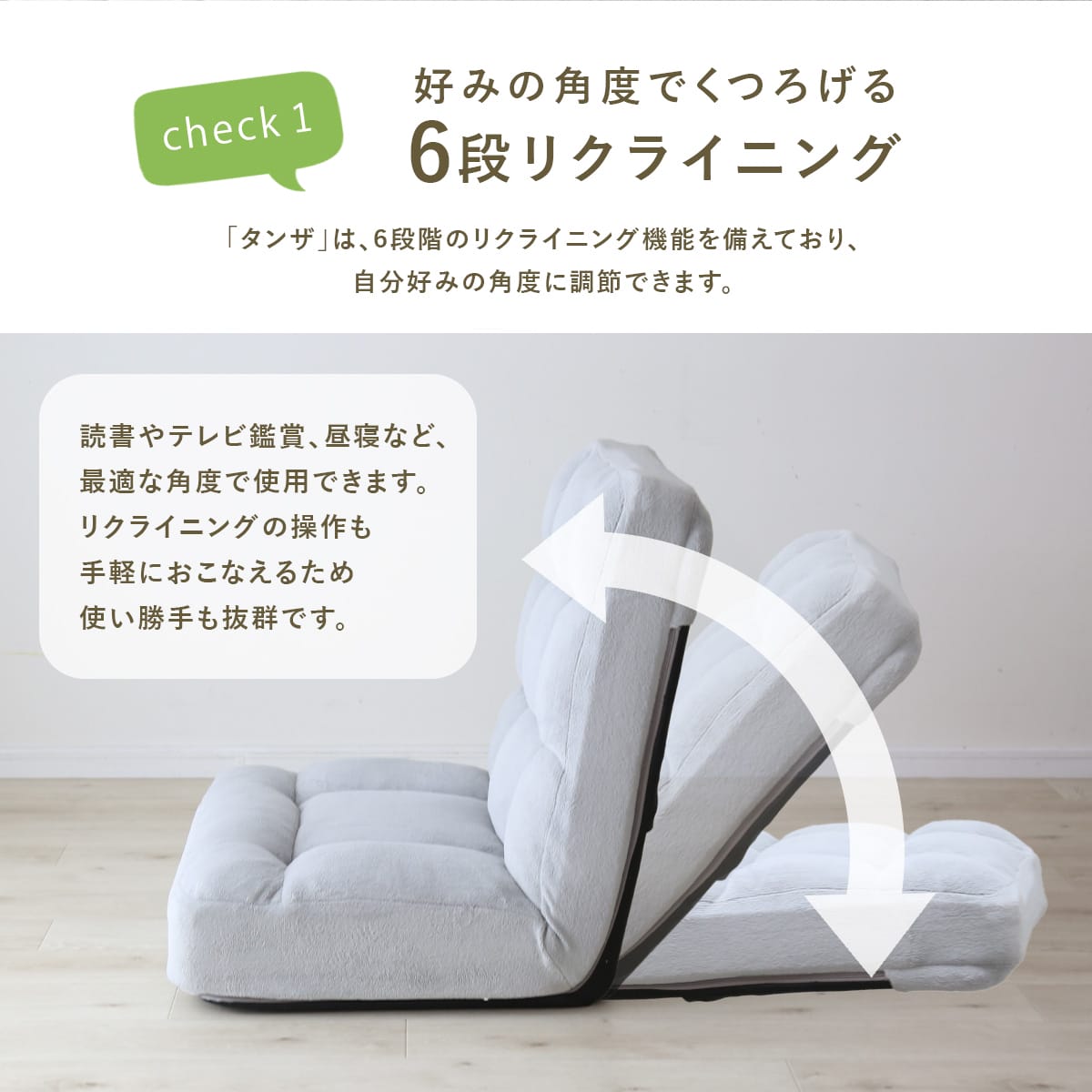 幅73] ポケットコイル座椅子 タンザ – remembrance-doris