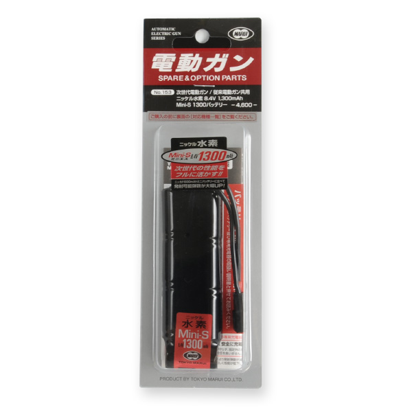 東京マルイ ニッケル水素バッテリー 8.4V 1300mAh ミニS | ミリタリー