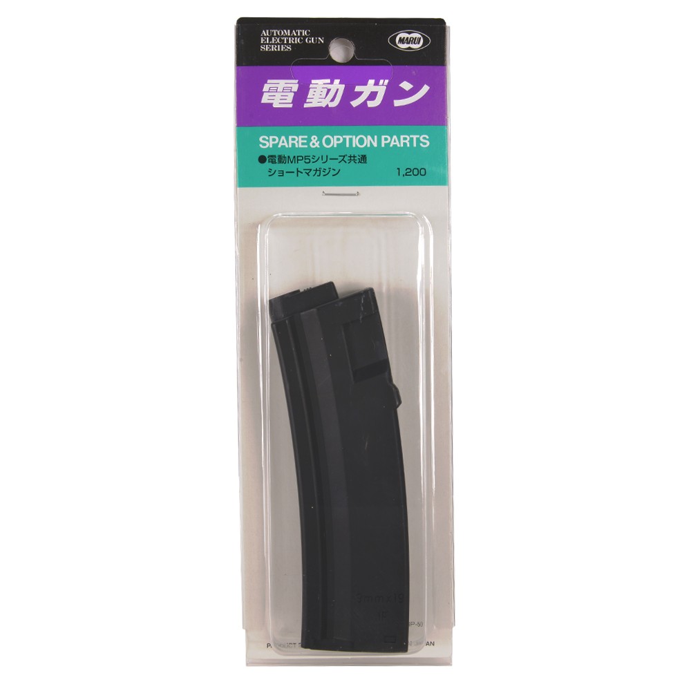 東京マルイ スペアマガジン スタンダード電動ガン MP5用 No.4
