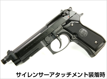 LayLax アウターバレル 東京マルイM9A1対応 アタッチメント付