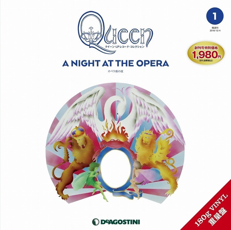隔週刊『クイーン・LPレコード・コレクション』本日創刊！ 25作品の