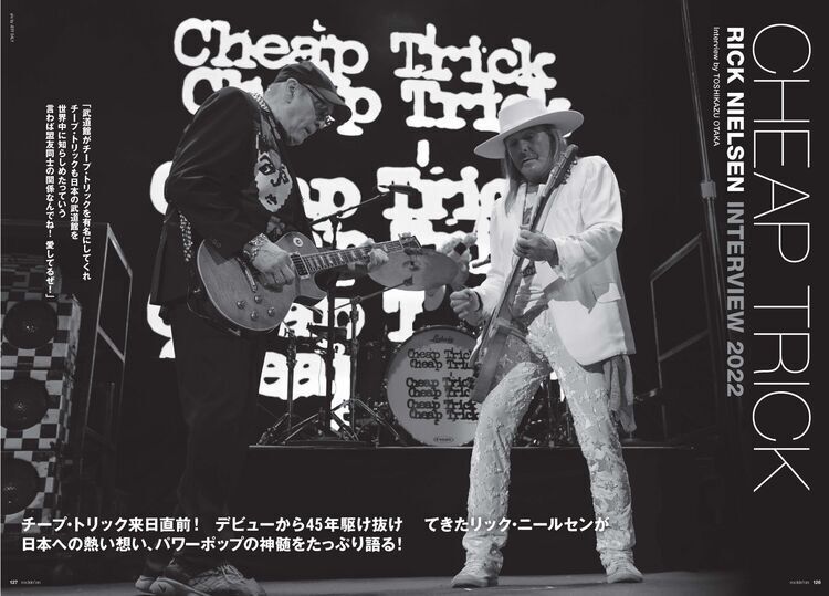 チープ・トリック来日！ デビューから45年駆け抜けてきたリック