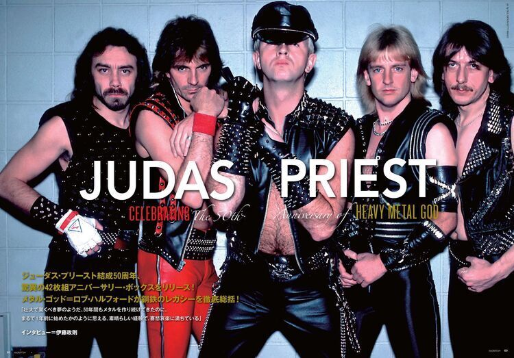 ジューダス・プリースト結成50周年、驚異の42枚組アニバーサリー