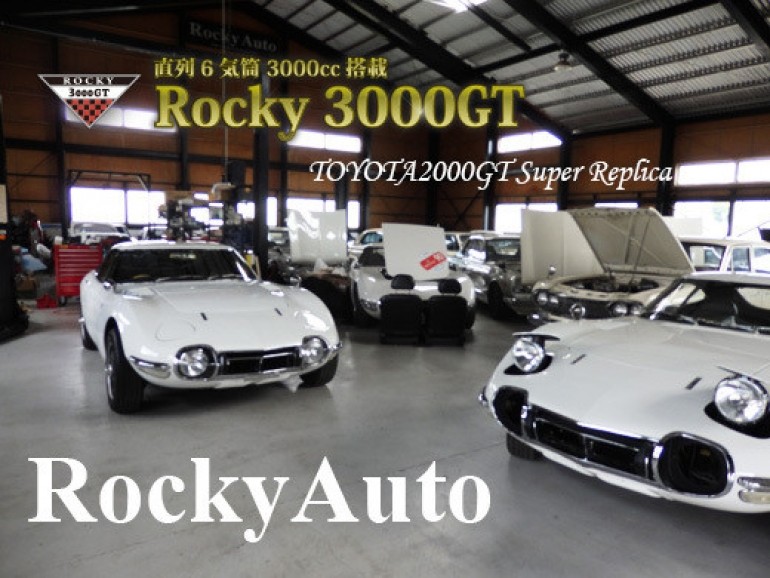 夏本番 旧車でもエアコン必需品 ハコスカ ケンメリ 240ZG 日産王道