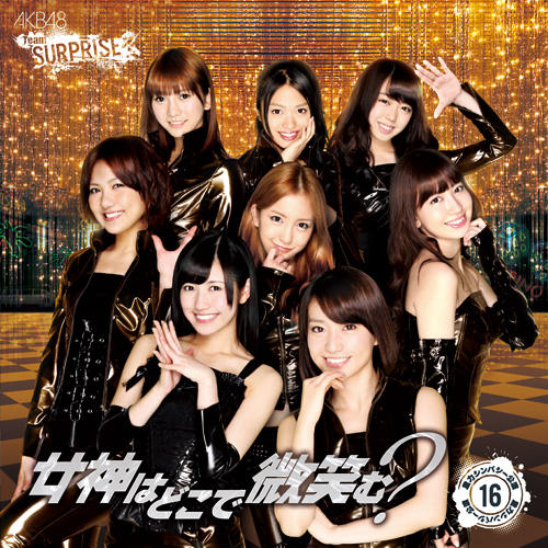 AKB48公式サイト | ディスコグラフィー