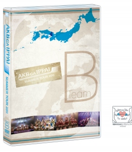 AKB48公式サイト | ディスコグラフィー