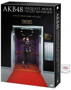 AKB48公式サイト | ディスコグラフィー