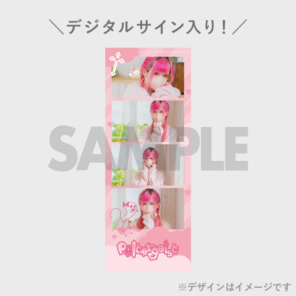 Poltergeist】写真集『RINDO COLLECTION』発売記念くじ | JUNON TVくじ