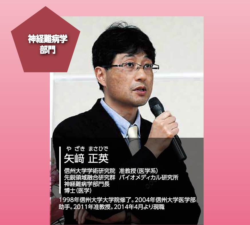 信大NOWに掲載されました: 信州大学第三内科 ニュース・更新情報