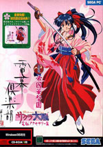 サクラ大戦.com ゲームタイトル紹介