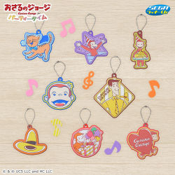 セガ ラッキーくじ 「おさるのジョージ パーティタイム」｜プライズ