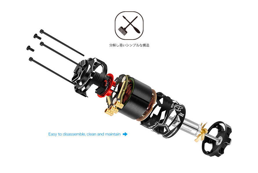 HOBBYWING XeRUN-D10 ブラシレスモーター 10.5T【1/10用】 - セキド