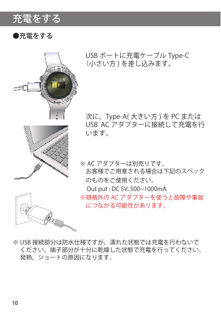 Shot Navi Evolve SE::ゴルフ用GPSウォッチ