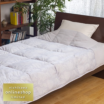 nishikawa（西川）直営サイト限定］抗菌・軽くてやわらか 羽毛肌掛け
