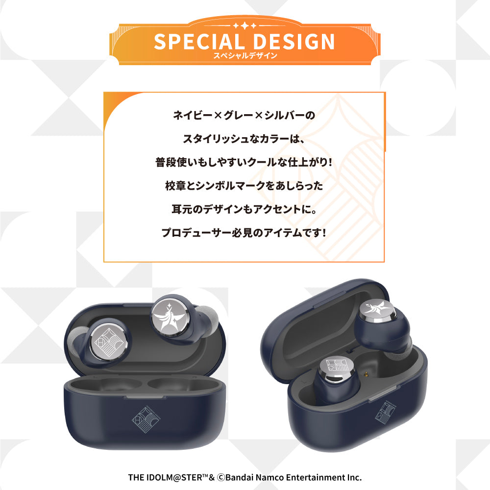 AVIOT TE-V1R-GIM｜学園アイドルマスターコラボ完全ワイヤレスイヤホン