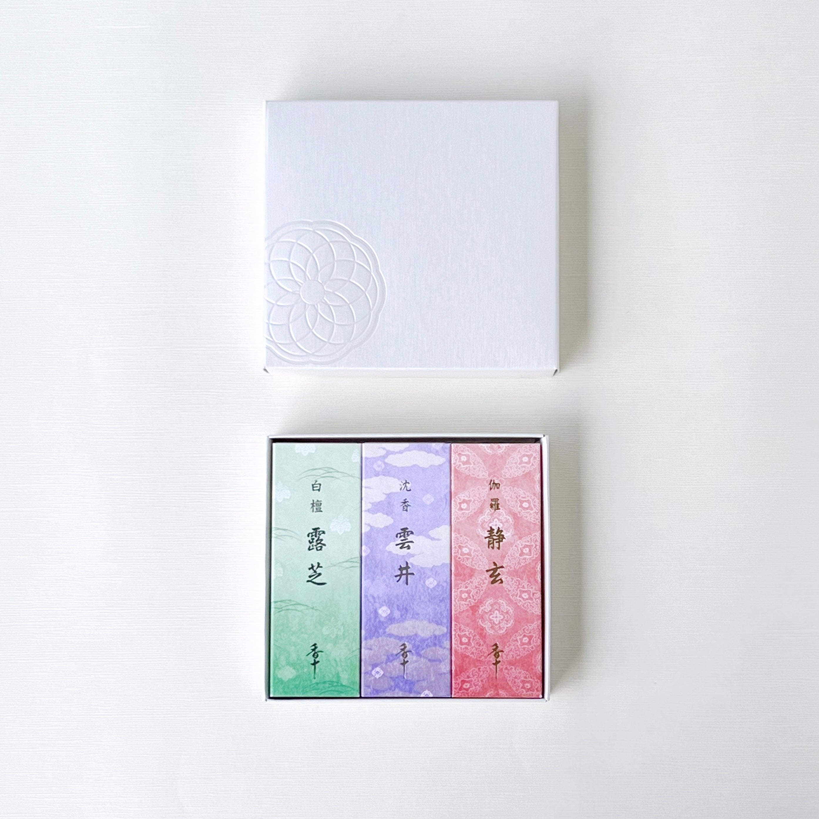 香木系お香「白檀露芝」「沈香雲井」「伽羅静玄」3種 ギフト箱セット