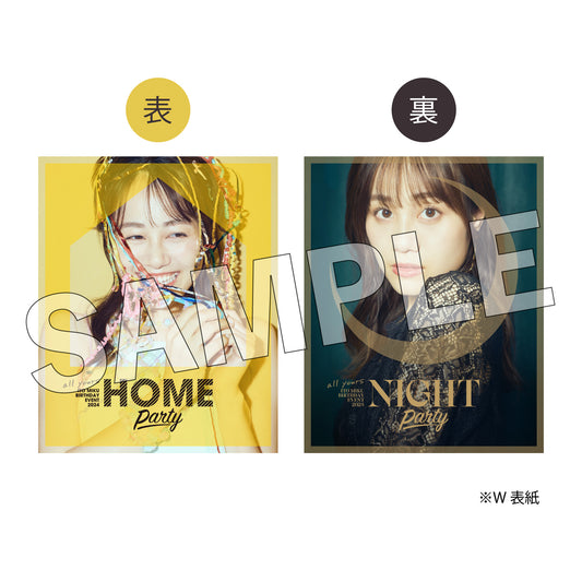 伊藤美来 Official Fanclub 「all yours」 – sheeta-shop