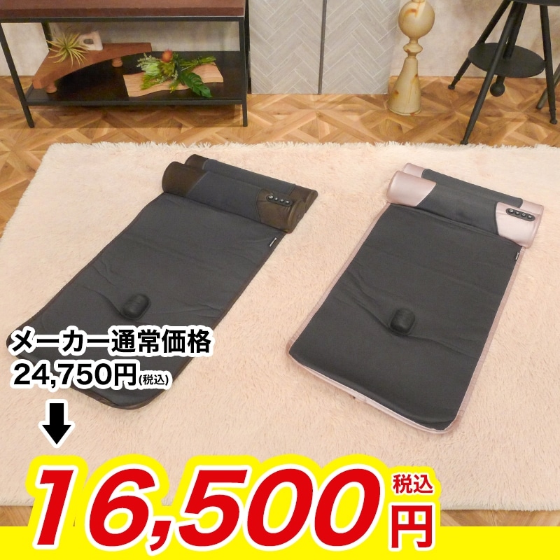 DOCTORAIR 3Dエアストレッチマット(ブラウン): 美容・健康｜いちばん