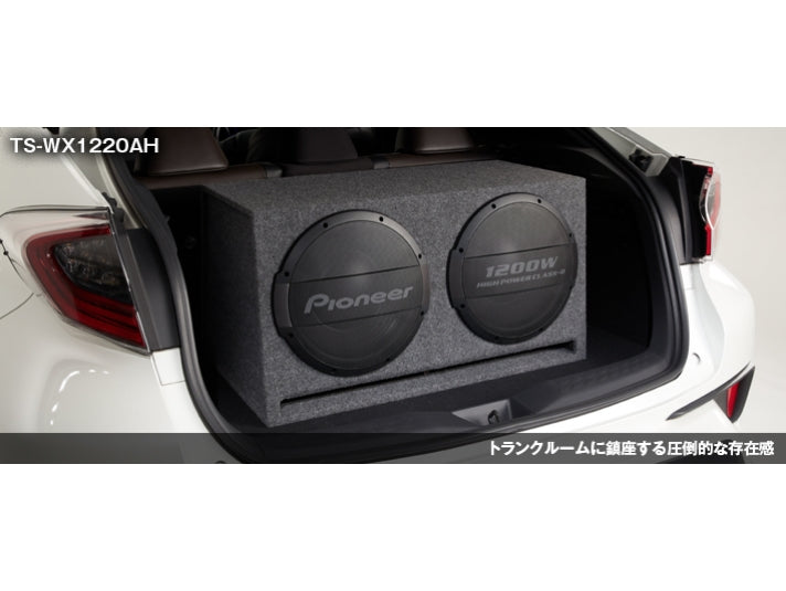 30cm×2 パワードサブウーファー TS-WX1220AH ｜パイオニア公式