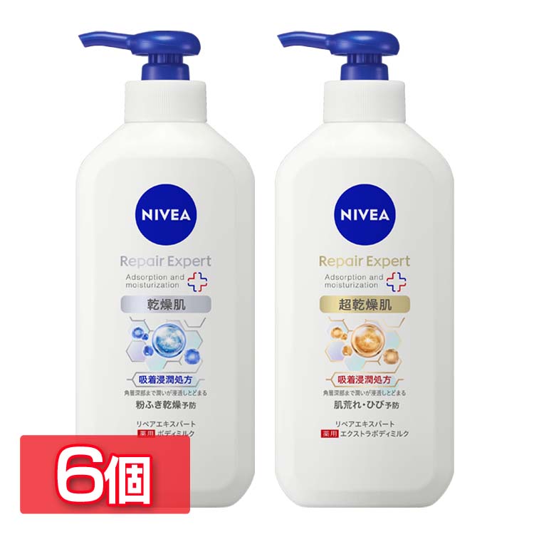 楽天市場】[6個セット] ニベア プレミアムボディミルク モイスチャー