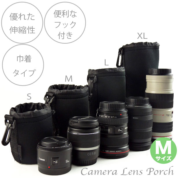 楽天市場】【XLサイズ】一眼レフ ミラーレス一眼レフ 交換レンズ用