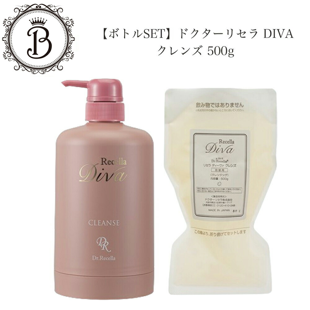 楽天市場】【詰め替え＋ボトル】 ドクターリセラ ディーヴァ クレンズ