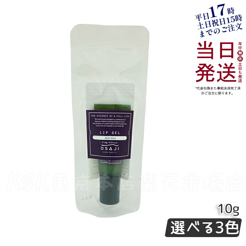 楽天市場】BIODERMA ビオデルマ アトデルム リップスティック 4g 送料