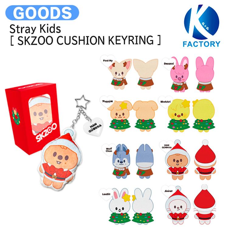 楽天市場】【推し活SALE】【条件あり特典付】 送料無料 Stray Kids