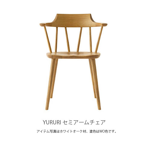 楽天市場】飛騨産業 穂高 WINDSOR ウィンザー アームチェア チェアー