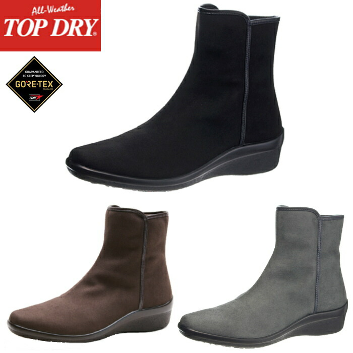 楽天市場】トップドライ TDY3912 TOPDRY アサヒシューズ GORE-TEX