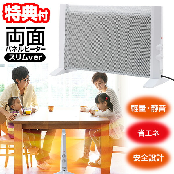 楽天市場】スリーアップ ヒートワイドミドル CH-T2030 人感/室温