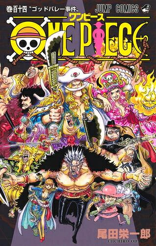 楽天市場】[新品]ワンピース ONE PIECE 第一部BOX EP1-3 セット 全巻