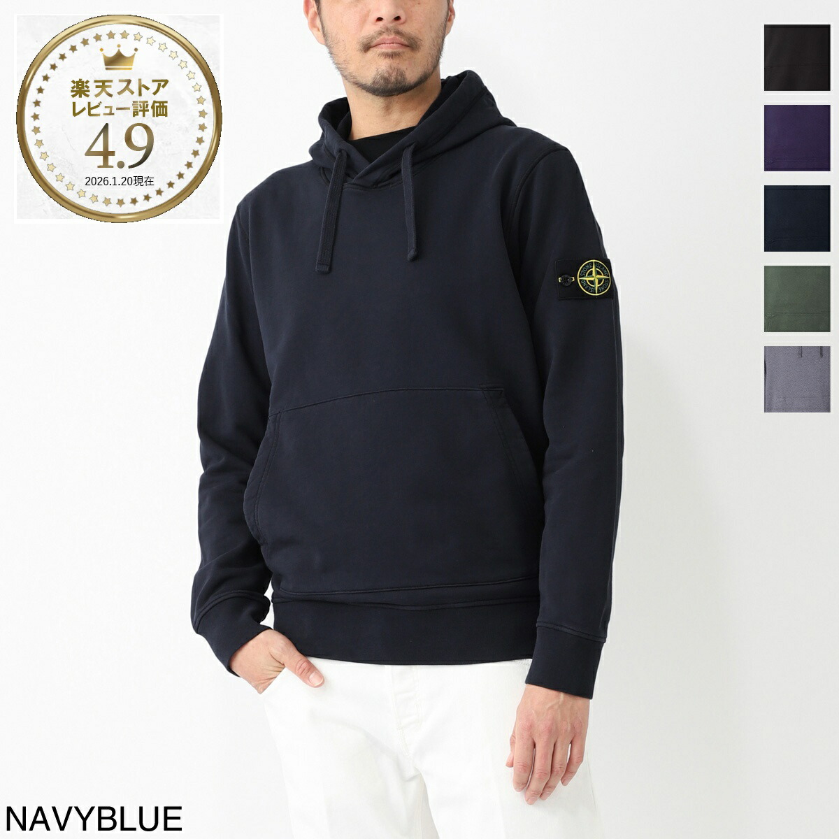 楽天市場】【4万円均一】ストーンアイランド STONE ISLAND クルー