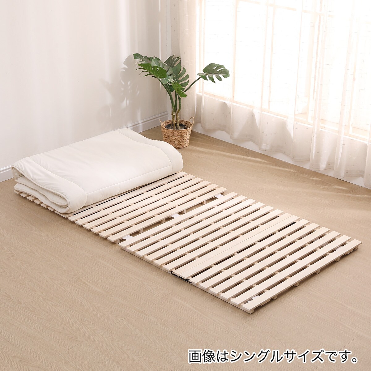 楽天市場】シングル 2つ折り桐すのこベッド ニトリ 【玄関先迄納品