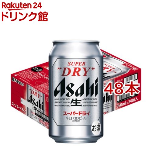 楽天市場】アサヒ スーパードライ 缶(500ml*48本セット)【アサヒ
