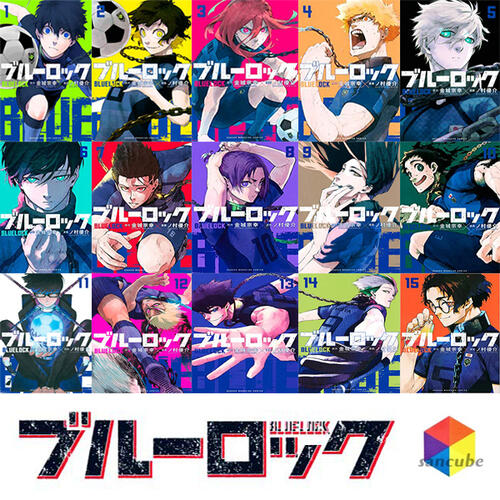 楽天市場】【新品】 ブルーロック 全巻 【東京ディズニーリゾート応募