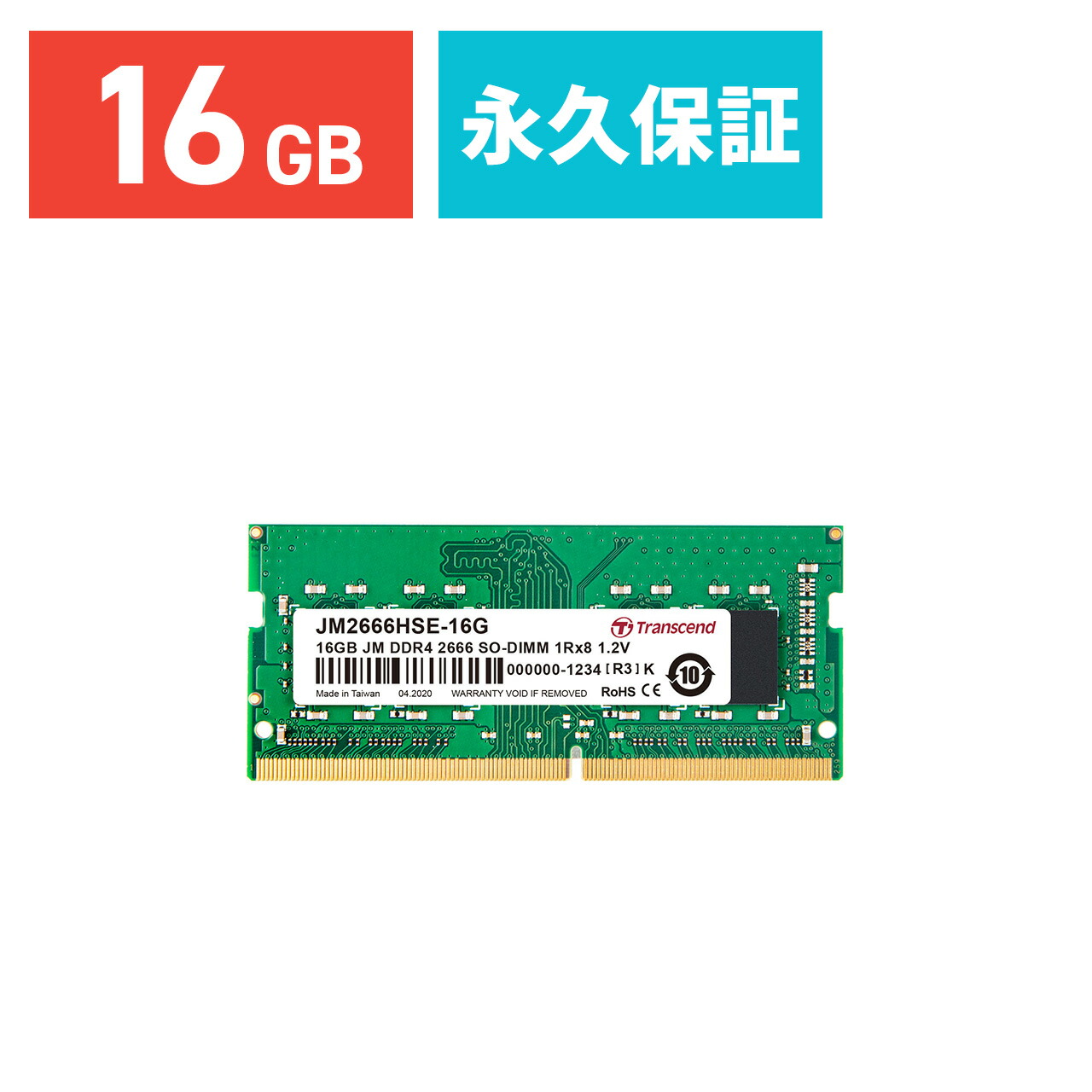 楽天市場】Transcend デスクトップ用メモリ 32GB DDR4 320U-DIMM 2Rx8
