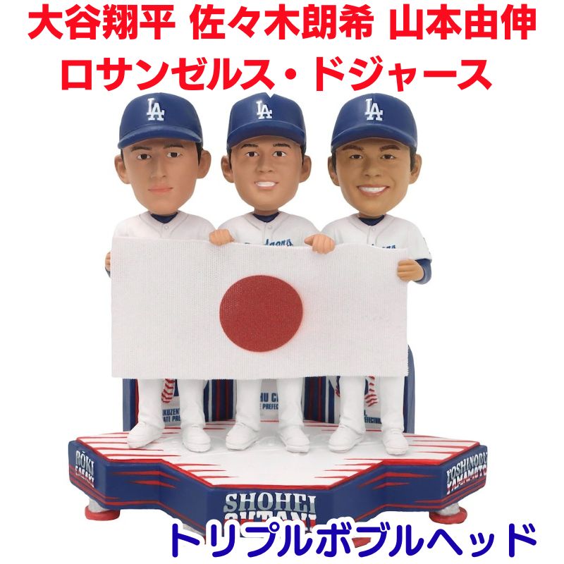 楽天市場】ワールドチャンピオン記念 ドジャース 大谷翔平 ベッツ