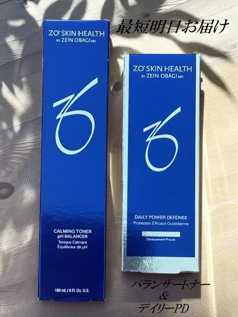 楽天市場】ゼオスキンヘルス Wテクスチャーリペア 50ml 国内正規品 ZO